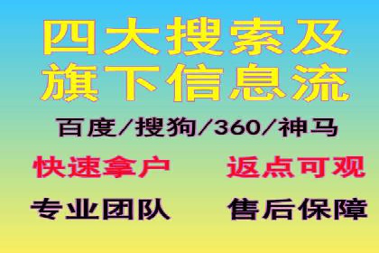 SEM托管案例：优化关键词实现业绩翻倍