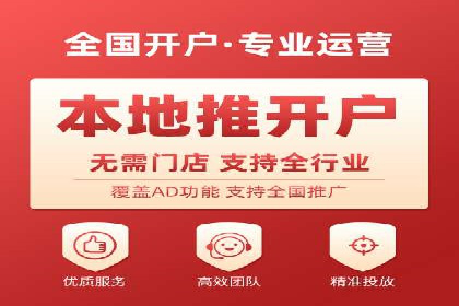 信息流广告成功案例分析